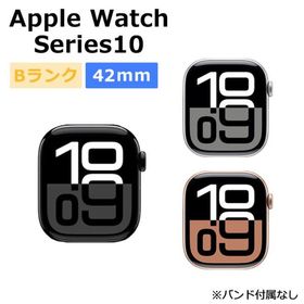 中古 Apple Watch Series10 42mm GPS アルミニウムケース 本体 Bランク 最大1年間保証