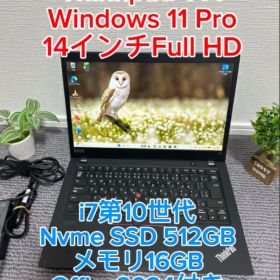 処分価値(1台限定)Thinkpad T14 i7第10世代 メモリ16GB