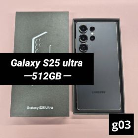 Galaxy S25 ultra 512GB ブラック