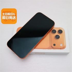 新品未使用 SIMフリー iPhone17 Pro 256GB コズミックオレンジ スマホ Apple 即日発送 あすつく 土日祝発送OK