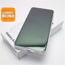 新品未使用 SIMフリー Galaxy A23 5G ホワイト スマホ あすつく 土日祝発送 即日発送