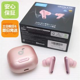 【中古】美品 Anker Soundcore Liberty 4 NC ピンク ワイヤレスイヤホン ANKER 安心保証 即日発送 土日祝発送OK