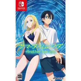 Switch サマータイムレンダ Another Horizon 通常版（２０２３年１月２６日発売）【新品】