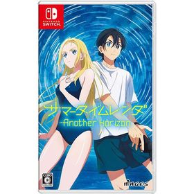 【新品】Switch サマータイムレンダ Another Horizon