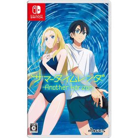 【新品】Switch サマータイムレンダ Another Horizon