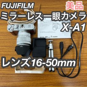 FUJIFILM ミラーレス一眼カメラ X A1 本体 レンズキット