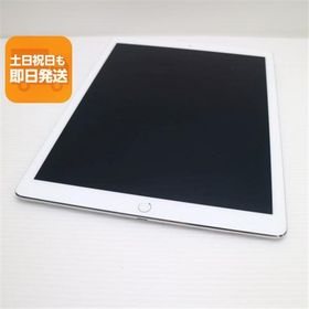 美品 SIMフリー iPad Pro 12.9インチ Cellular セルラー 128GB シルバー 即日発送 タブレットApple 本体 あすつく 土日祝発送OK