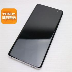 美品 SCV42 Galaxy S10＋ プリズムホワイト スマホ 本体 白ロム 中古 あすつく 土日祝発送OK