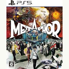 【新品】PS5 メタファー:リファンタジオ
