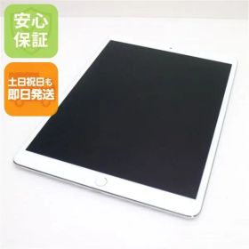 美品 SIMフリー iPad Pro 10.5インチ Wi-Fi+Cellular セルラー 256GB シルバー タブレット 白ロム 即日発送 Apple 土日祝発送OK 00000