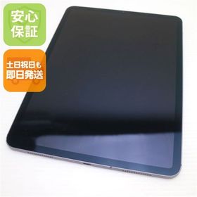 美品 SIMフリー iPad Pro 11インチ Cellular セルラー 256GB グレ-