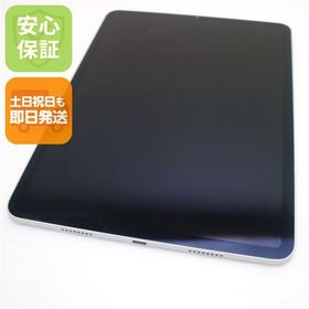 安心保証 美品 iPad Pro 11インチ 第3世代 Wi-Fi 256GB シルバー
