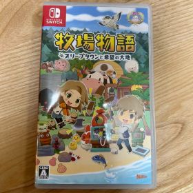 牧場物語 オリーブタウンと希望の大地 Switch