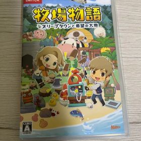 牧場物語 オリーブタウンと希望の大地 Switch