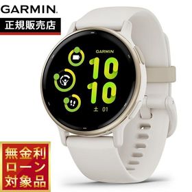 ガーミン GARMIN vivoactive 5 ヴィヴォアクティブ5 GPS スマートウォッチ 010-02862-41 腕時計
