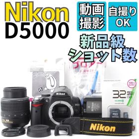 【ショット数新品級 美品】Nikon D5000 スマホ転送 自撮り 花見