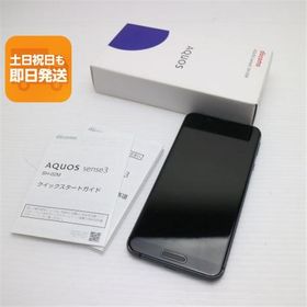 美品 SH-02M ブラック スマホ 本体 白ロム 中古 あすつく 土日祝発送OK
