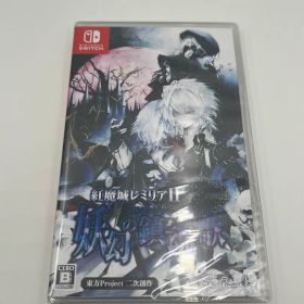 新品 Switch 紅魔城レミリアII 妖幻の鎮魂歌 東方Project