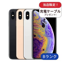 【中古】【整備済み品】iPhone XS 256GB ランクB 中古 スマホ スマートフォン iPhone 本体 SIMフリー アイフォン シムフリー 送料無料