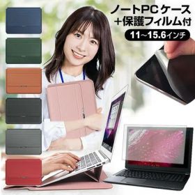 MSI Summit-E13FlipEvo-A13M [13.4インチ] ケース カバー ラップトップケース と 反射防止 フィルム セット メール便送料無料 jgs bgt