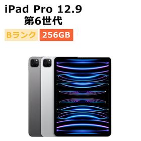 中古 iPad Pro 12.9インチ 第6世代 256GB Wi-Fi 本体 Bランク タブレット 最大1年間保証