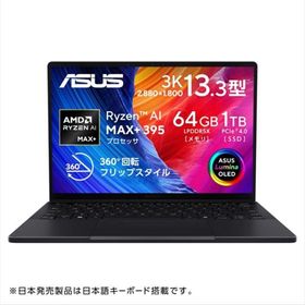 ASUS（エイスース） 13.3型ノートパソコン ProArt PX13（HN7306） HN7306EA-AI9641W