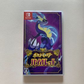ポケットモンスター バイオレット Switch ソフト