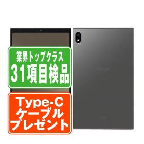 dtab Compact d-52C 新品 37,800円 中古 19,000円 | ネット最安値の
