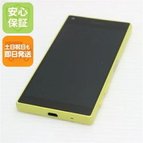 【中古】 良品中古 SO-02H Xperia Z5 Compact イエロー 安心保証 即日発送 スマホ DoCoMo SONY 本体 白ロム 土日祝発送OK