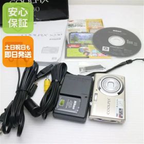 【中古】 超美品 COOLPIX S230 ソリッドシルバー 安心保証 即日発送 Nikon デジカメ デジタルカメラ 本体 土日祝発送OK