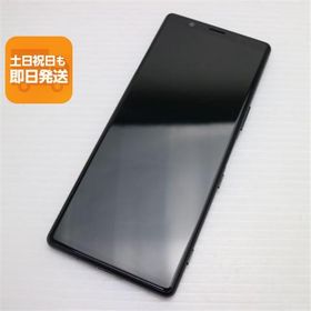 美品 SO-01M ブラック スマホ 本体 白ロム 中古 あすつく 土日祝発送OK