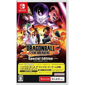 ドラゴンボール ザ ブレイカーズ スペシャルエディション -Switch [video game]
