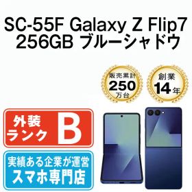 【中古】 SC-55F Galaxy Z Flip7 256GB ブルーシャドウ SIMフリー 本体 ドコモ スマホ ギャラクシー【送料無料】 sc55f2bl7mtm