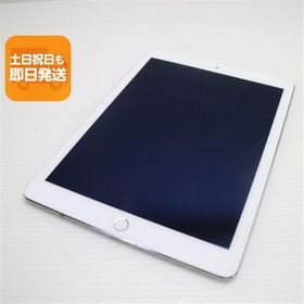 美品 docomo iPad Air 2 Cellular セルラー 32GB シルバー 即日発送 タブレットApple 本体 あすつく 土日祝発送OK