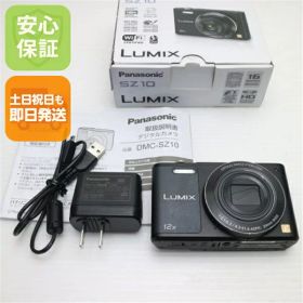 【中古】 超美品 DMC-SZ10 ブラック 安心保証 即日発送 コンデジ Panasonic LUMIX 本体 土日祝発送OK