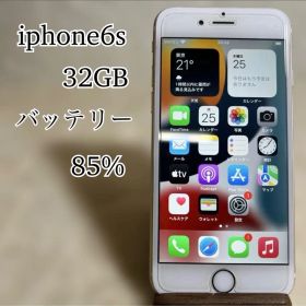 iphone6s 32GB バッテリー85% ゴールド