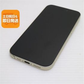 良品中古 SIMフリー iPhone15 128GB イエロー スマホ Apple 即日発送 あすつく 土日祝発送OK