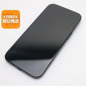 美品 SIMフリー iPhone15 128GB ブラック スマホ Apple 即日発送 あすつく 土日祝発送OK