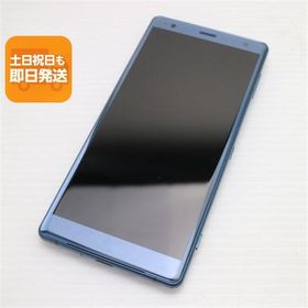 超美品 SOV37 Xperia XZ2 グリーン スマホ 即日発送 スマホ 白ロム 中古 au SONY あすつく 土日祝発送OK