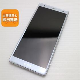 中古 SO-03K Xperia XZ2 シルバー スマホ 即日発送 スマホ 中古 DoCoMo SONY あすつく 土日祝発送OK