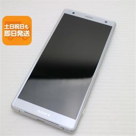 超美品 SO-03K Xperia XZ2 シルバー スマホ 即日発送 スマホ 白ロム 中古 DoCoMo SONY あすつく 土日祝発送OK
