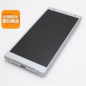 新品同様 702SO Xperia XZ2 シルバー スマホ 即日発送 スマホ 白ロム 中古 SOFTBANK SONY あすつく 土日祝発送OK