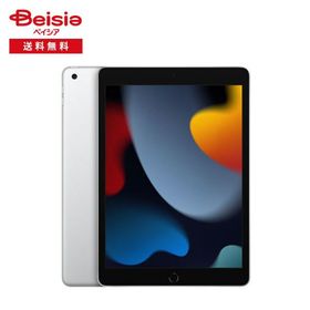 Apple iPad第9世代 MK2L3 J/A | Apple iPad 第9世代 MK2L3J/A iPad9 10.2インチ Wi-Fiモデル タブレットPC アイパッド