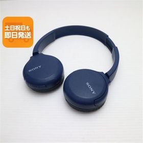 良品中古 WH-CH510 ブルー 本体 即日発送 土日祝発送OK あすつく