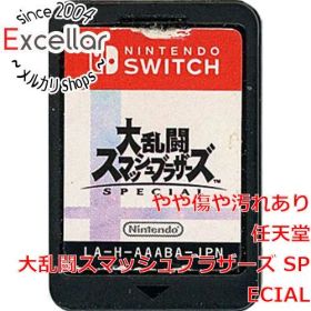 [bn:13] 大乱闘スマッシュブラザーズ SPECIAL Nintendo Switch ソフトのみ ソフトいたみ