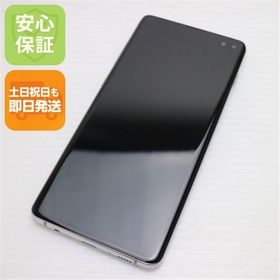 美品 SCV42 Galaxy S10＋ プリズムホワイト スマホ 本体 白ロム 中古