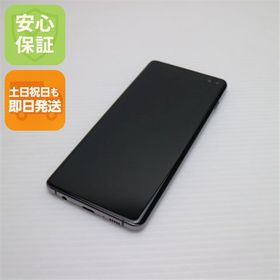 新品同様 SCV42 Galaxy S10＋ プリズムブラック スマホ 本体 白ロム 中古