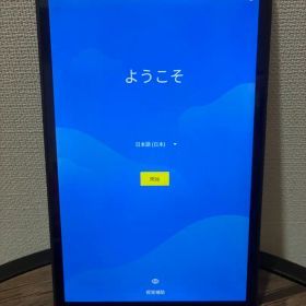 lenovoTab M8 中古美品 レノボ
