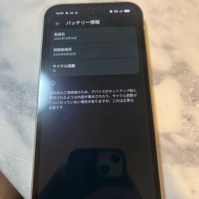 【ほぼ新品】Google Pixel 9a 128GB ホワイト サイクル15回