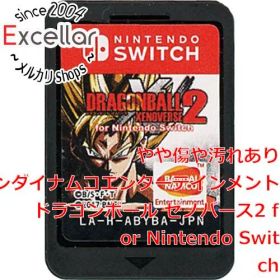 [bn:17] ドラゴンボール ゼノバース2 for Nintendo Switch ソフトのみ